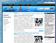 Tablet Screenshot of hcgazpromogu.ru